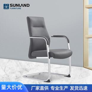 舒适久坐台班前椅办公专用会议椅简约皮革弓架椅高端皮革椅子