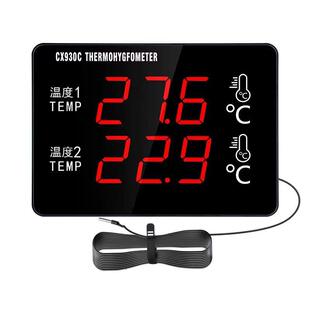 930C双温度大屏温湿度计工业温湿度计室内时间显示仪器超温报警器