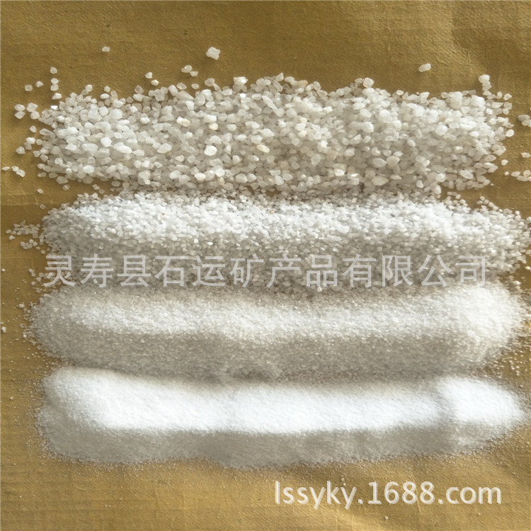 水处理白钙沙草坪枯山水景观白砂子儿童娱乐砂