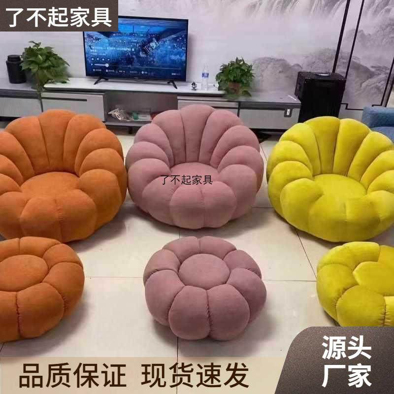 奶油旋转懒人南瓜椅手榻榻米客厅休闲椅单人沙发可躺可睡卧室双人