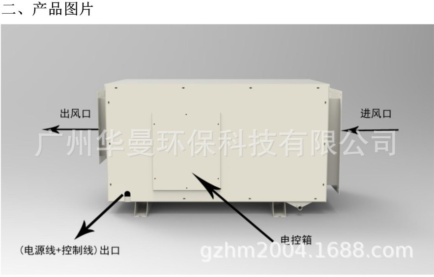 吊顶新风除湿机QD998A别墅地下泳池机房工业除湿器高温变速除湿机