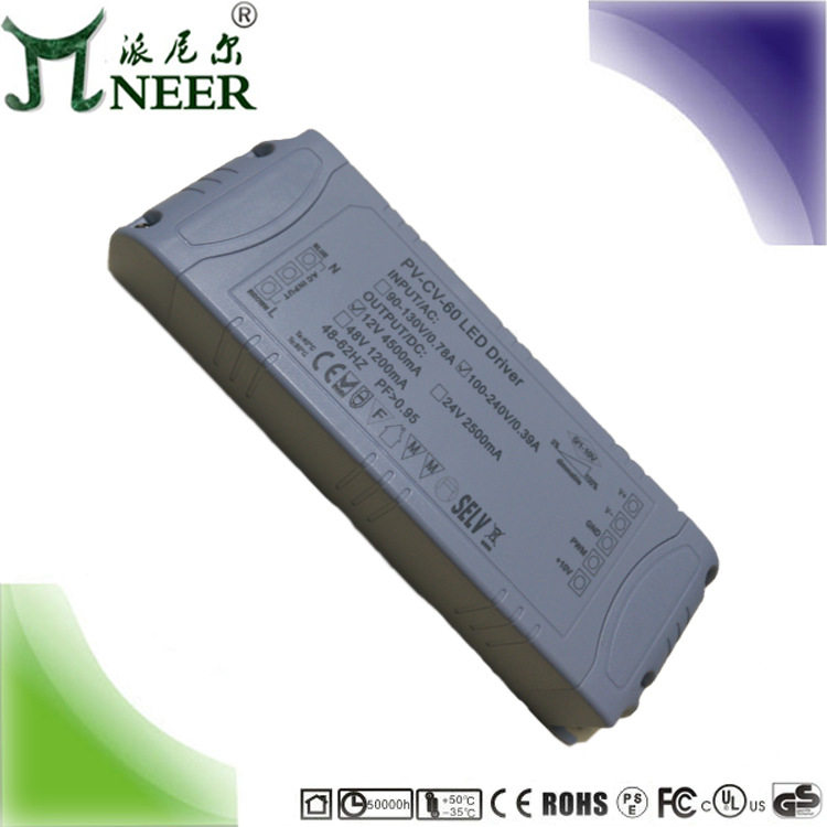 直销 高PF 东莞厂家 80W 48V恒压 灯带 灯条 DALI数字调光LED电源