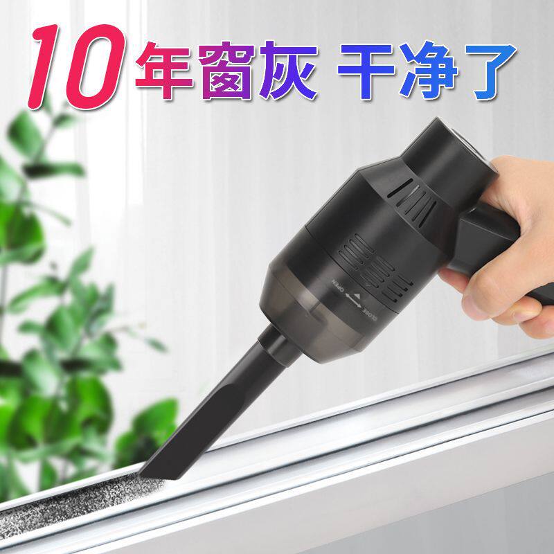 2026新款无线手持吸尘器家用桌面电脑键盘窗户缝隙除尘器小巧便携