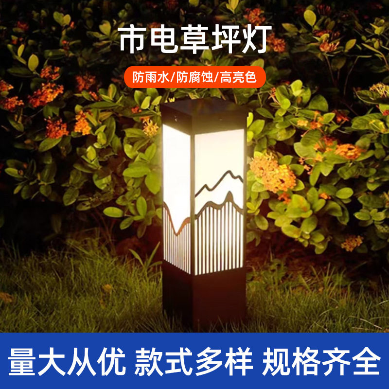 草坪灯户外防水花园别墅地灯庭院灯中式草坪灯接电220落地景观灯