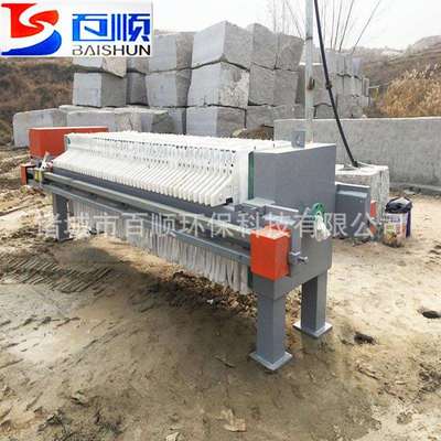 厢式压滤机直销滤布清洗系统高位水洗压滤机自动水清洗压滤机