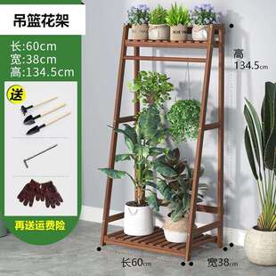 悬挂实木置物架室内外防腐木隔断花架子吊兰家用多层铁艺阳台架子