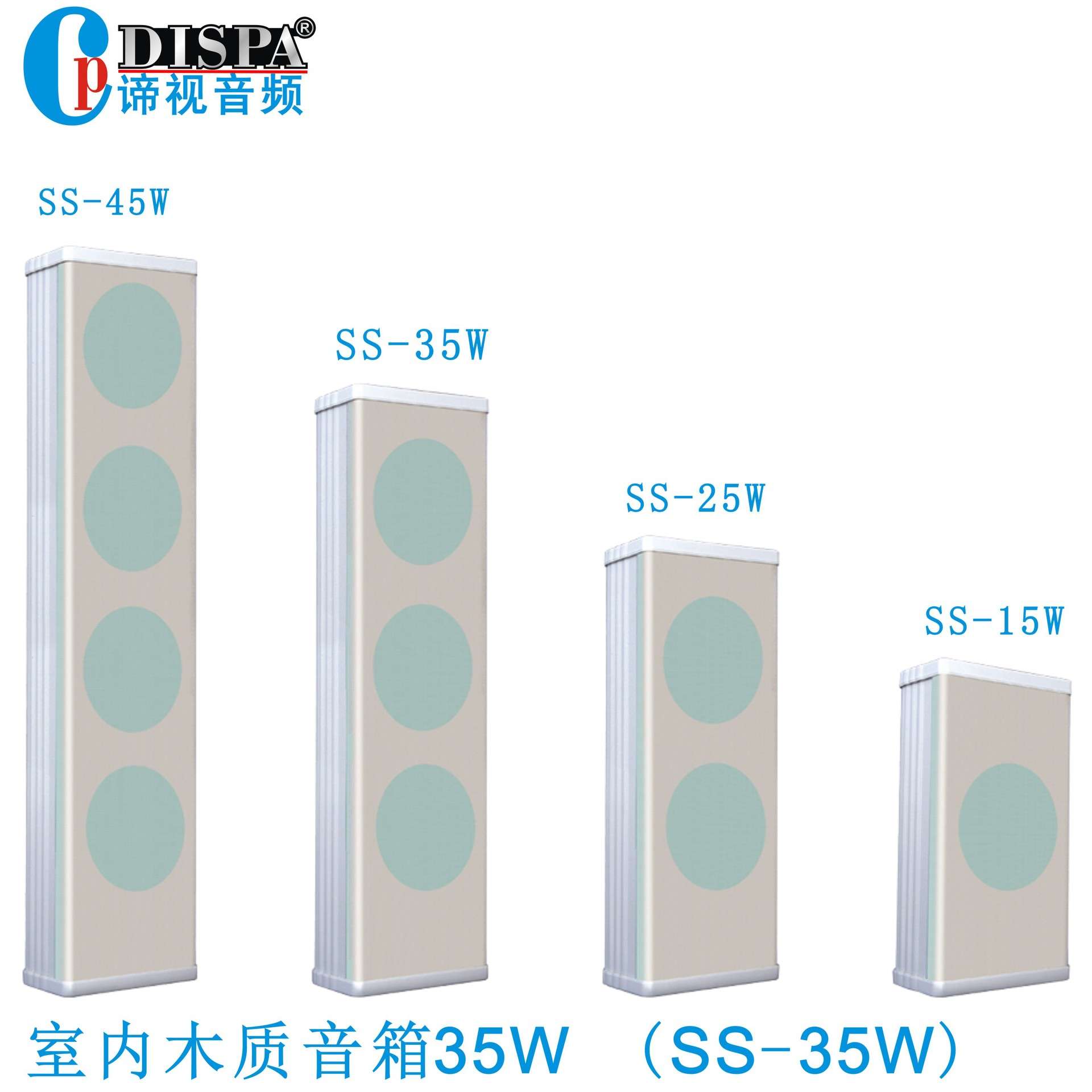 IP网络广播系统教室木质音箱喇叭扬声器教室定压木制壁挂音柱35W