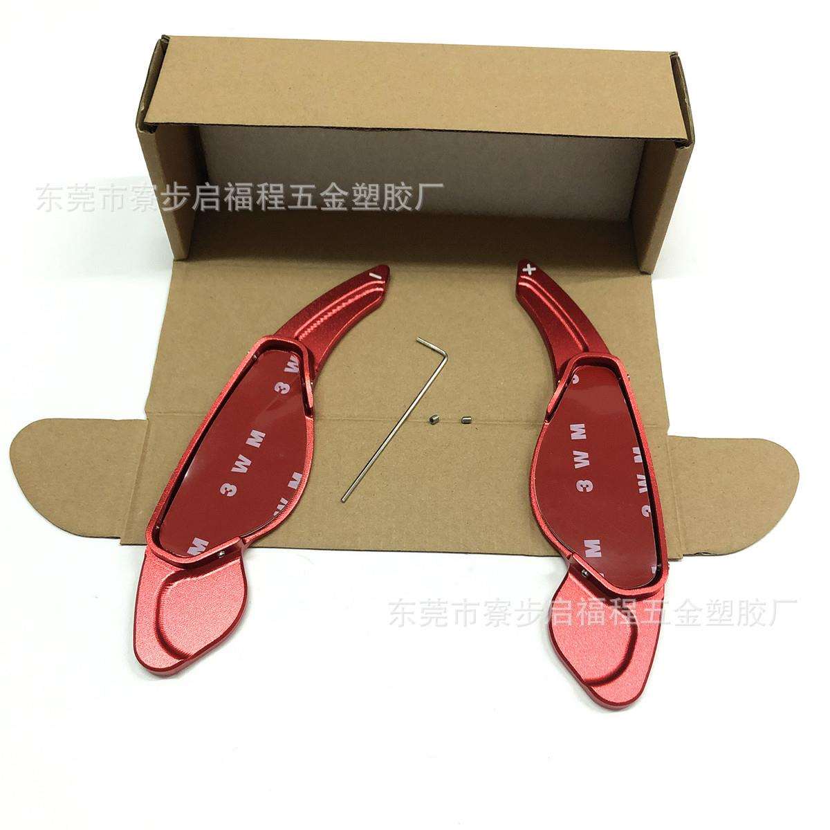 适用于路虎极光发现4揽胜换挡拨片捷豹XExfXJF-PACE铝合金拨片