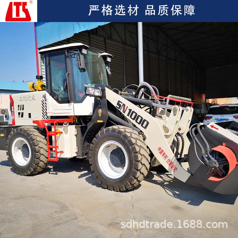 三能搅装SN1000铲车带搅拌 自上料混凝土搅拌车 铲运搅一体装载机