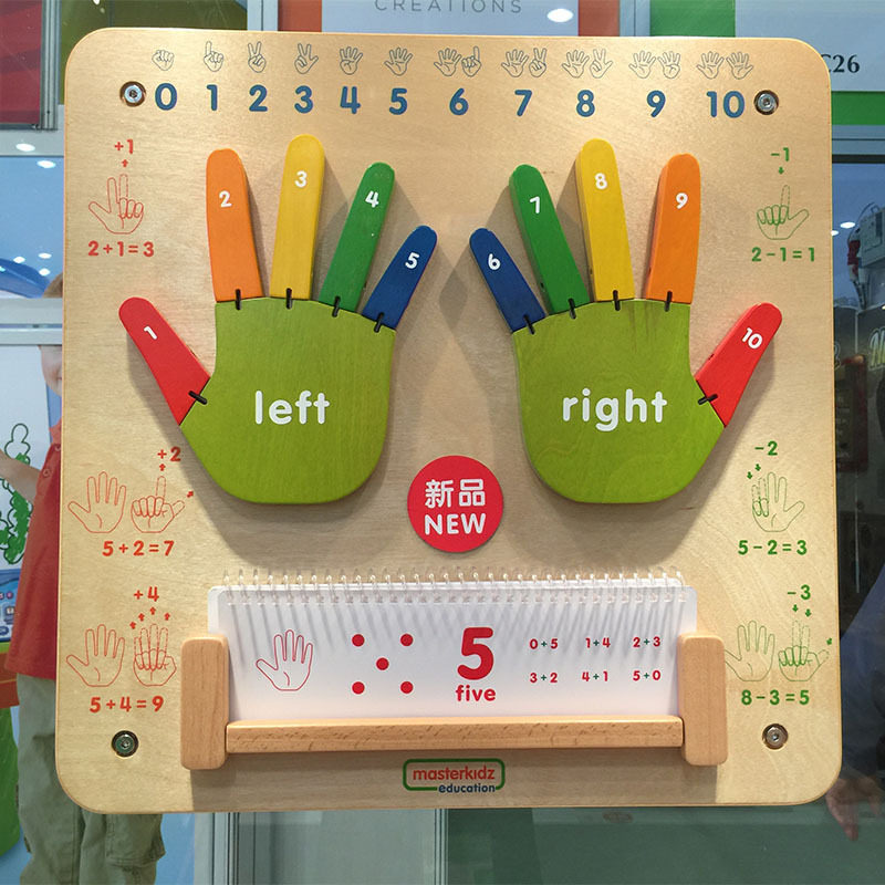 幼儿园益智墙面玩具三原色认知墙上早教启蒙儿童游戏墙蒙氏教具