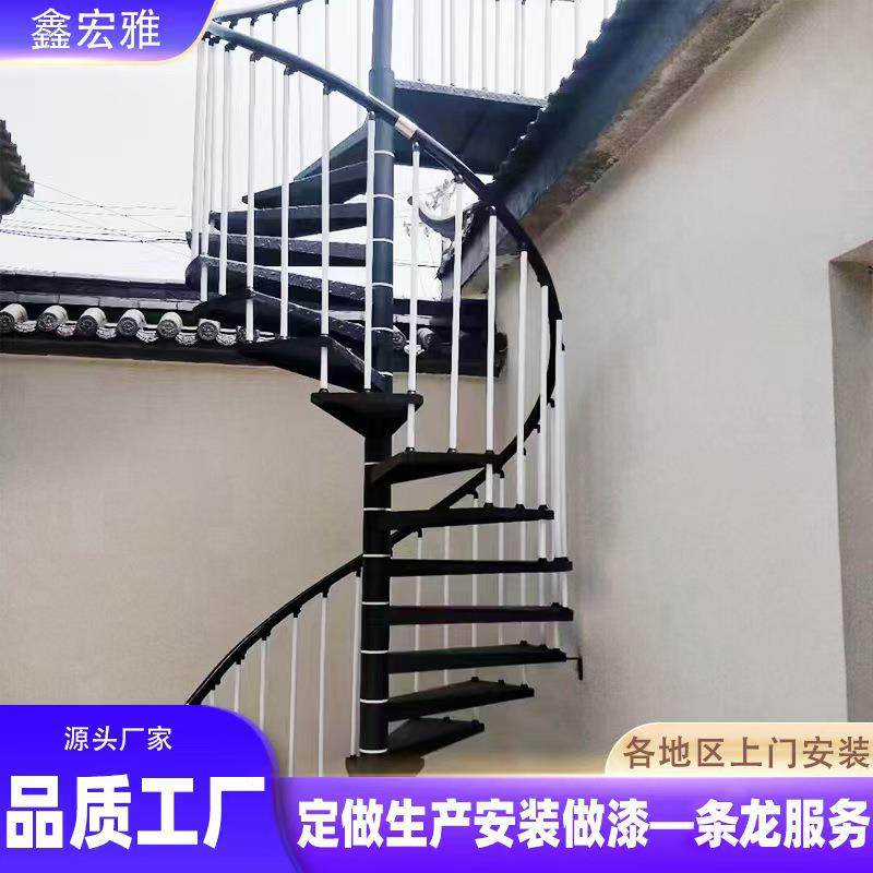 室外中柱旋转楼梯工厂跃层简约中柱楼梯家用复式卷板楼梯