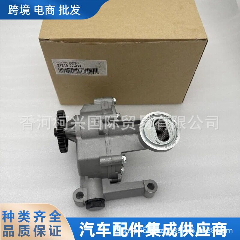 213102G011 21310-2G011 G4GC发动机机油泵适用现代起亚