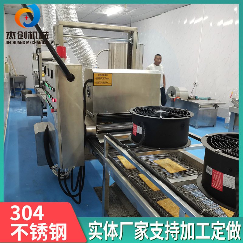 山东商用炸面皮薄脆油炸机