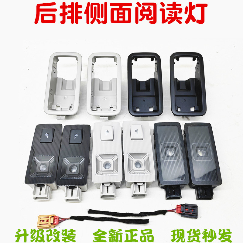 途观L途安L柯迪亚克途昂后侧阅读灯LED顶灯触摸灯5TD947291/2