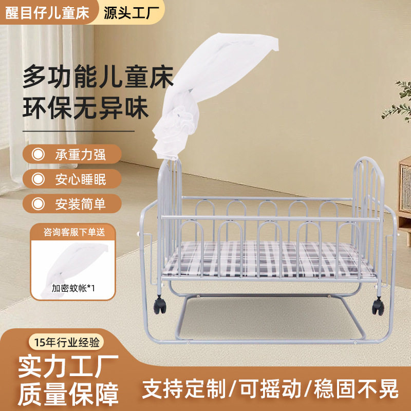 源头工厂婴儿床新生儿童床万向轮带刹车婴儿宝宝摇床滚轮可折叠