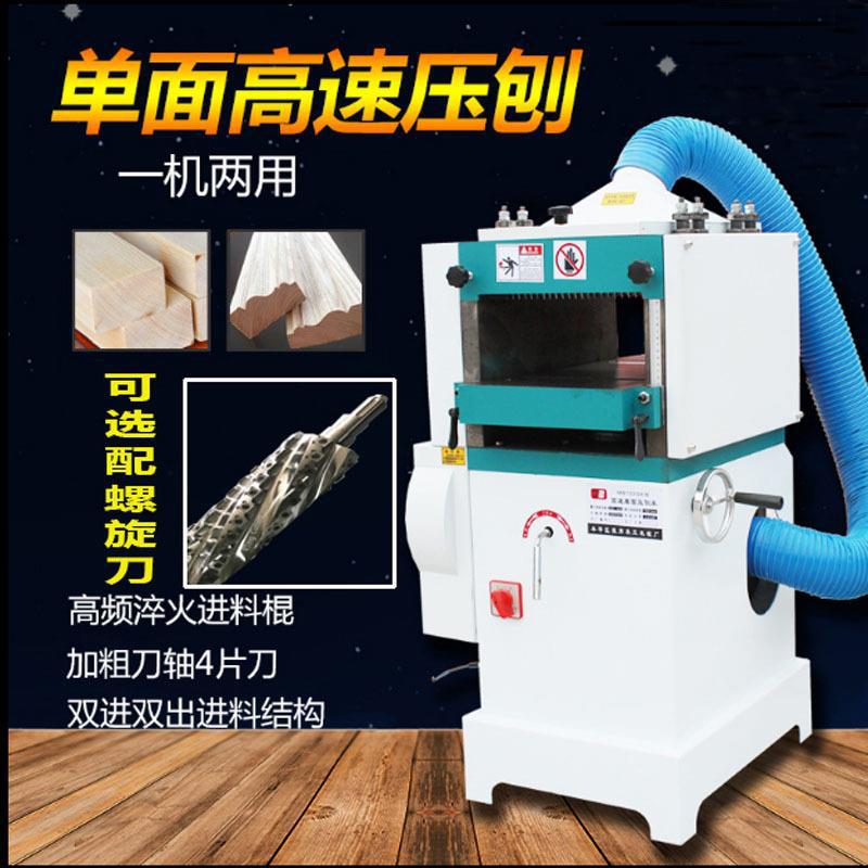 MB103GK高速单面木工压刨床压刨机高速压刨木线机木工机械
