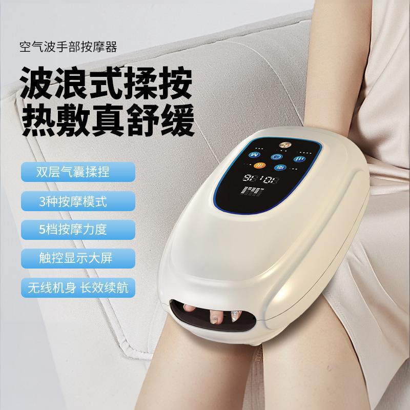 智能手部按摩器无线气压式热敷电动手掌手指关节腱鞘经络疏通按摩