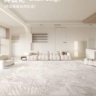 奶油卧室全铺秋冬法轻奢风2023地毯客厅 高级风地垫大面积冬天新款