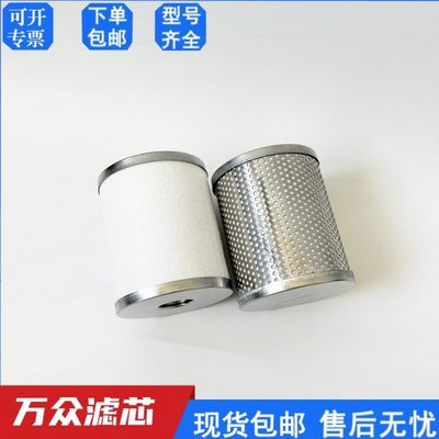 S450AF-D三-和SAM 滤芯SAM450LEL-LELE-450SAMG现货450替代  EL
