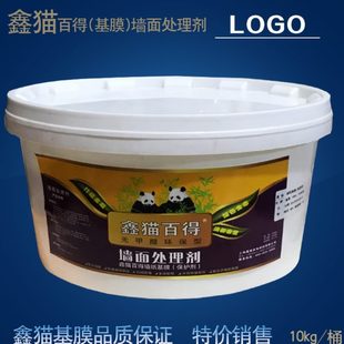 鑫猫百得环保型墙纸基膜超强渗透基膜大桶基膜墙面处理剂10kg墙面
