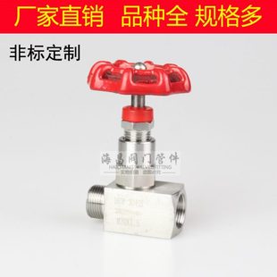 160P内外丝螺纹压力表截止阀M20 不锈钢J21W 1.5针型阀压力表阀