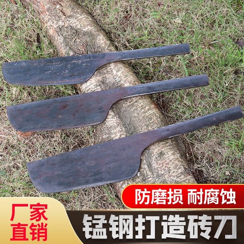 孟传国老式单面砖刀砌墙刀手工锻打锰钢泥工刀瓦刀砌砖刀瓦工工具