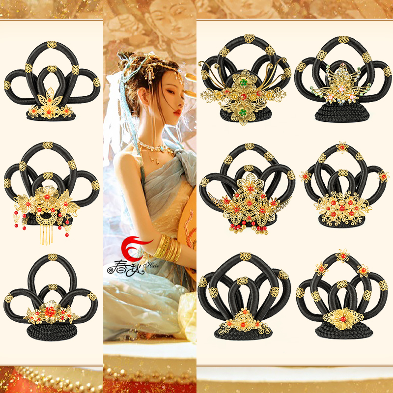 古装假发古风汉服敦煌唐风兔耳飞天发髻海马体摄影软牛角仙女造型