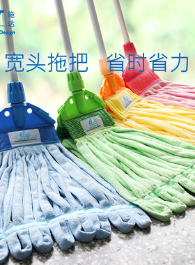 意大利CT施达 超细纤维拖把 排拖 吸水地拖连铝杆