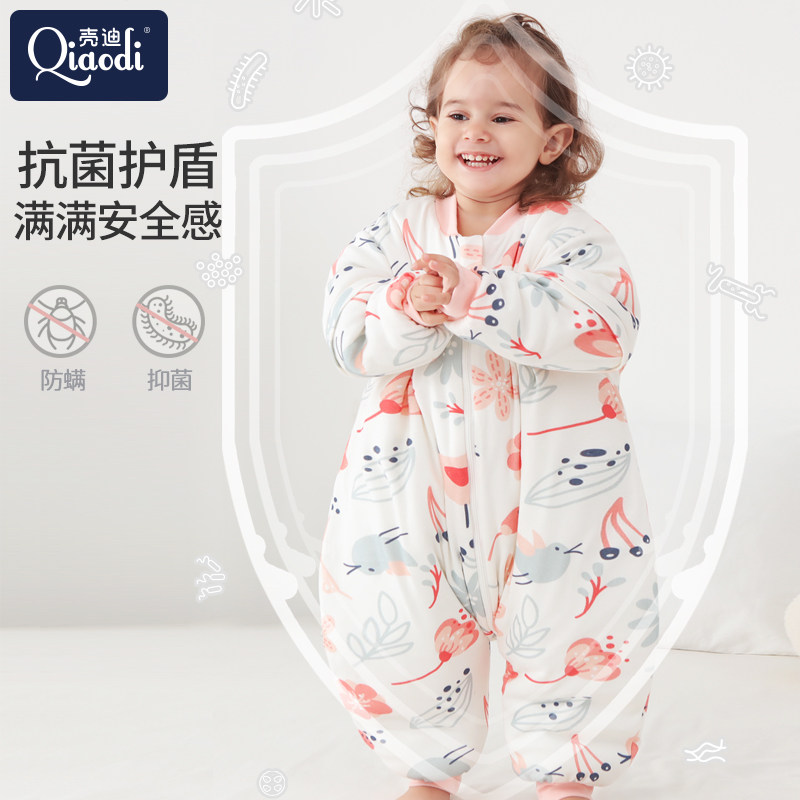 壳迪宝宝睡袋春秋冬款纯棉恒温分腿睡袋四季通用婴儿童防踢被神器,婴童用品,睡袋/防踢被,淘宝优惠券,粉丝福利购,淘宝优惠卷