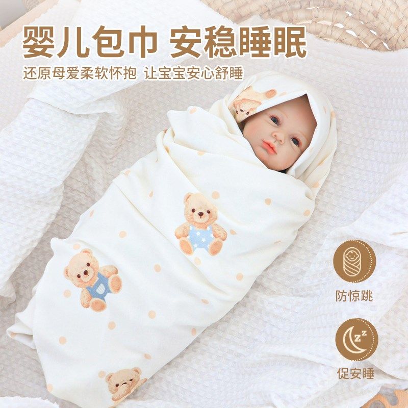婴儿包单纯棉新生儿包巾抱被初生宝宝防惊跳裹布襁褓春秋冬季包被,婴童用品,婴童抱被/抱毯,淘宝优惠券,粉丝福利购,淘宝优惠卷