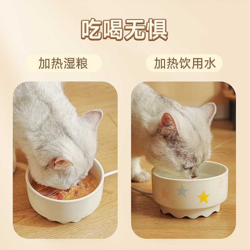 恒温猫咪饮水机酸奶水碗陶瓷宠物猫碗食盆冬季保温加热狗狗喝水器