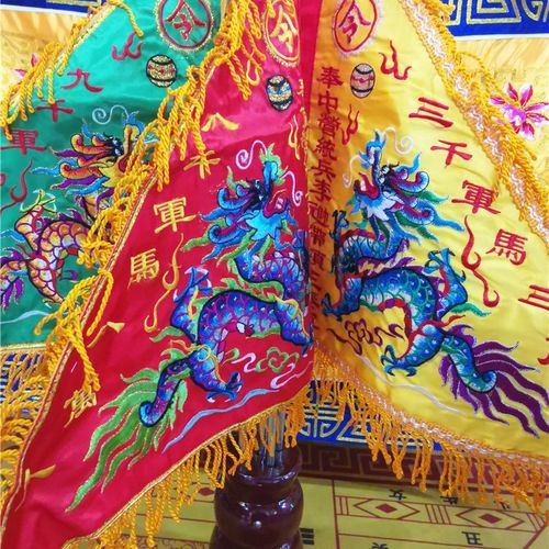 道用品五色令旗五龙旗葫芦底座五营兵马旗道家法器用品五色令旗
