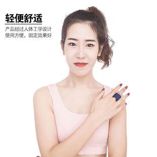 T型手指固定套中指食指无名指护指套指根保护套骨折夹板钢板包邮