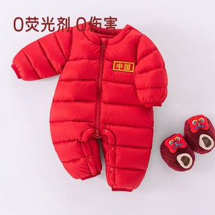 6-18个月婴幼儿红色冬季连体羽绒服90充绒量保暖防污拉链暗扣款