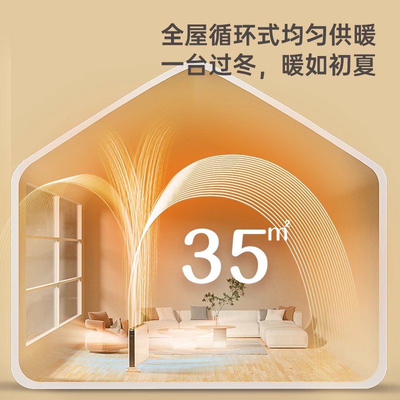 百斯腾家庭取暖器家用节能速热神器办公室暖风机防水大面积电暖气