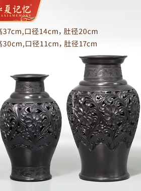 山东手造非遗龙山黑陶工艺品家居装饰摆件富贵和美花瓶赏瓶新中式