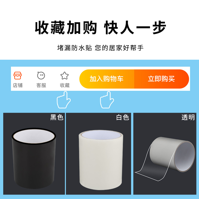 汽车尾灯灯罩裂缝破损裂痕修补片电动车车灯外壳修复防水高黏胶带