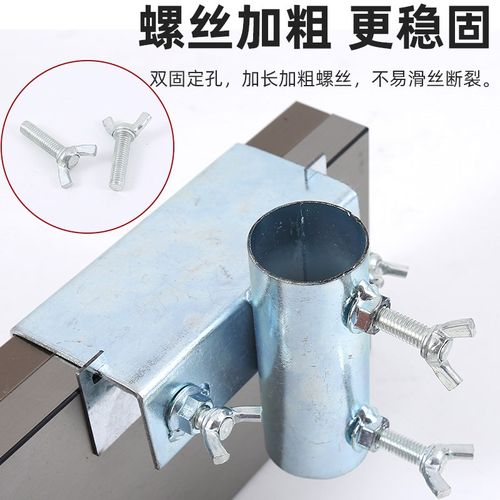 货车雨伞固定器三轮车大伞抗风支架太阳伞车上固定加厚摆摊伞固定