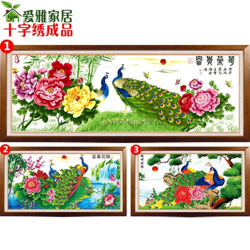 2021新款绣孔雀牡丹花开富贵十字绣成品机绣已绣好的出售客厅新品