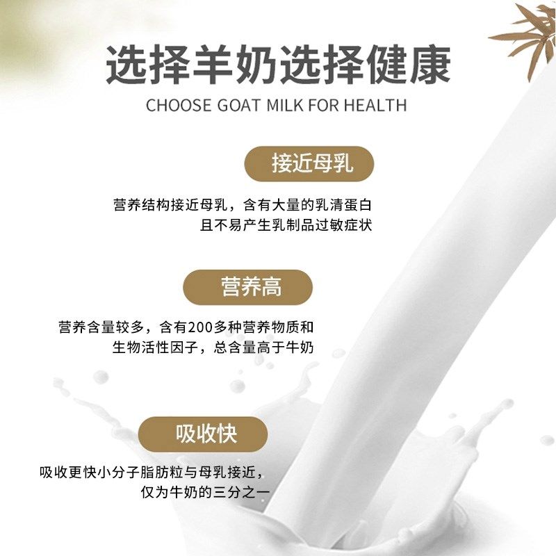 宠物羊奶粉幼犬新生小奶猫狗狗猫咪吃喝的奶补充营养促进生长发育