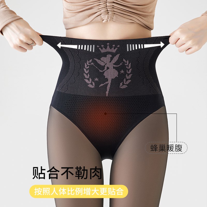 黑透肤裸感光腿神器秋冬加绒丝袜女外穿黑丝打底袜中厚连裤水光袜