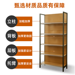 木纹四柱超市货架精品展示架多层便利店母婴店小卖部文具店置物架