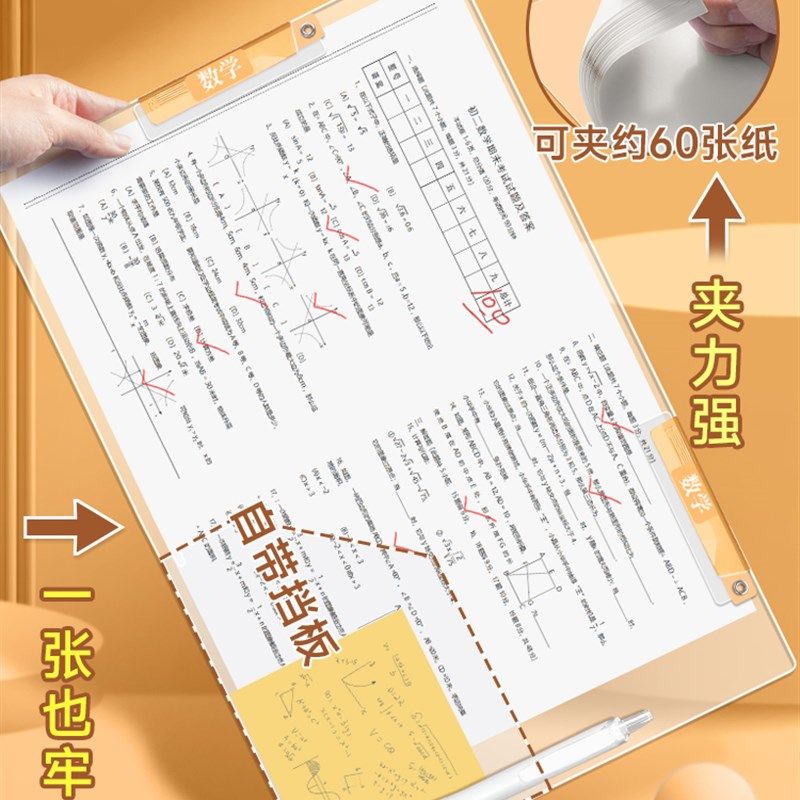 A3双拉杆试卷夹文件夹试卷整理夹收纳袋透明插页小学生专用a4资料,文具电教/文化用品/商务用品,文件夹/试卷夹,淘宝优惠券,粉丝福利购,淘宝优惠卷