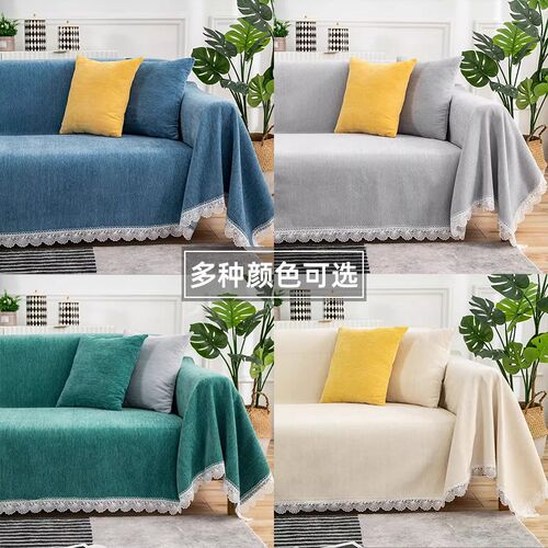 2024新款全盖沙发盖布巾四季通用高级感全包沙发套罩沙发毯防猫抓
