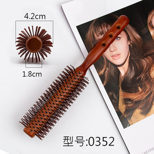 刀磨剪刀行卷发梳 空气刘海梳蓬松圆滚梳木质梳发廊发型师专用梳