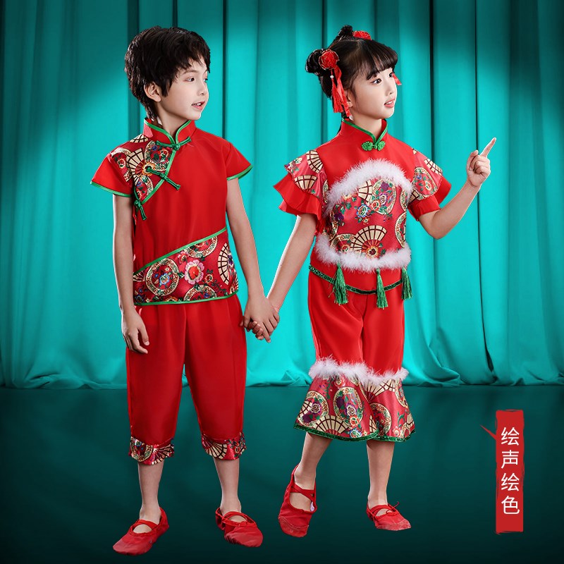 六一新款儿童秧歌舞蹈演出服男女红色喜庆灯笼打鼓服开门红扇子舞