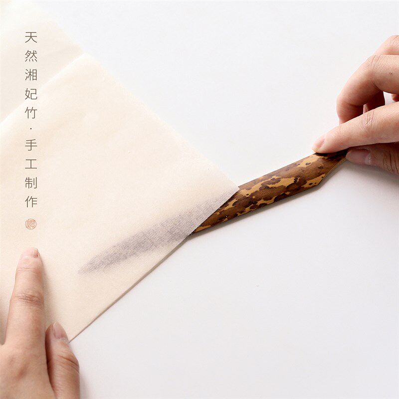 问心堂裁纸刀宣纸专用湘妃竹刀毛笔练习纸宣纸刀毛边纸皮纸手工切