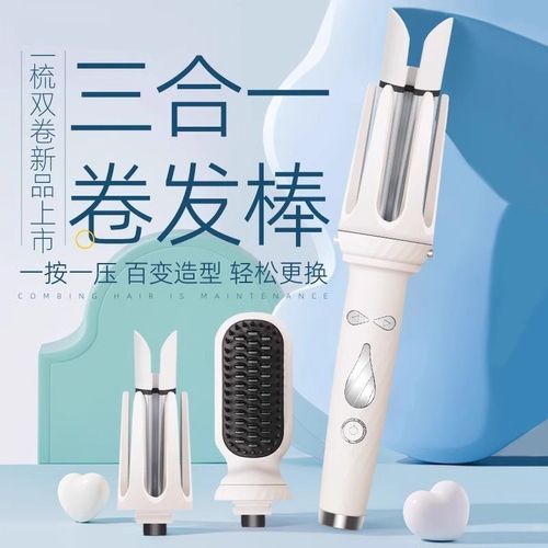全自动卷发棒32mm三合一卷直两用持久定型直发梳大卷大波浪神器女
