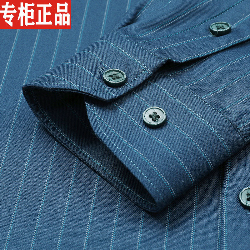 2023秋冬季保暖衬衫男士加厚中年条纹加绒发热衣男式长袖上衣