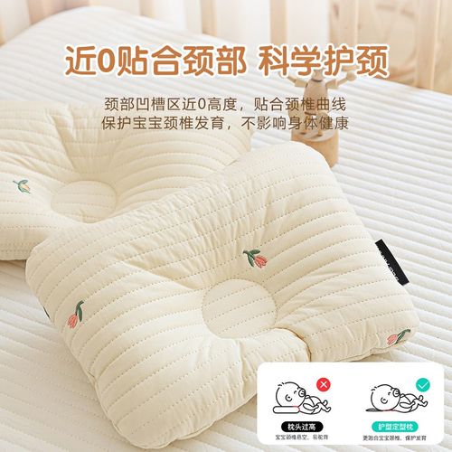新生儿枕头纯棉0-12个月婴幼儿纠正头型宝宝防偏头定型枕四季通用